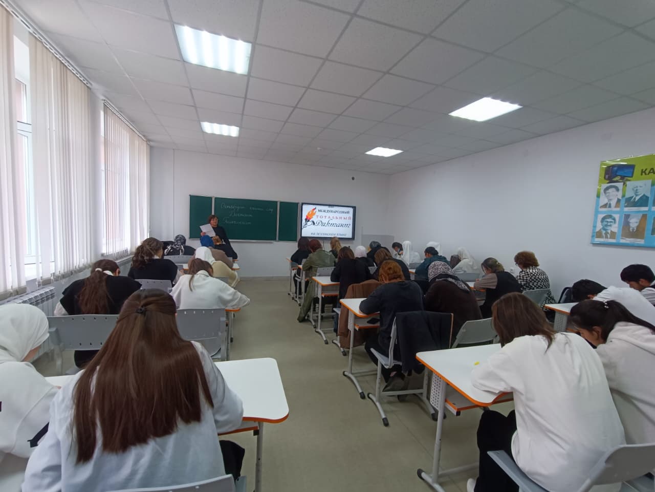 "Диктант на языках народов Дагестана".