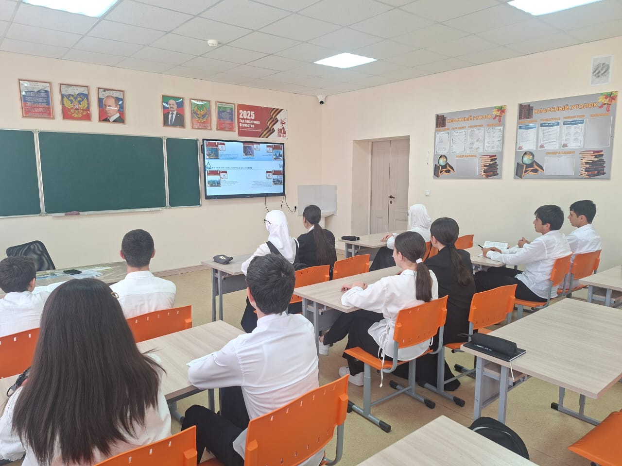 Классный час в 9 "б".