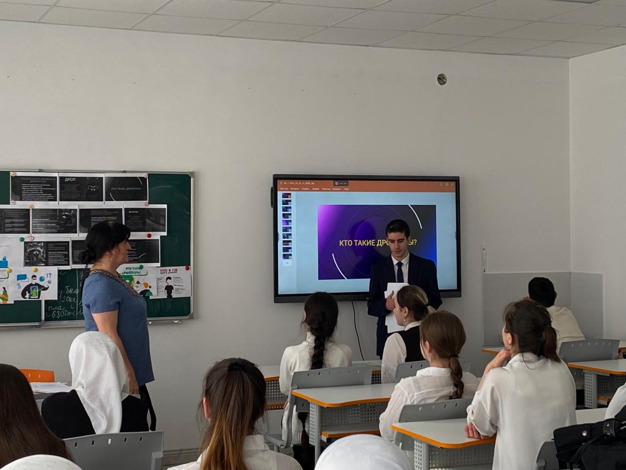 «Кто такие Дропперы....».