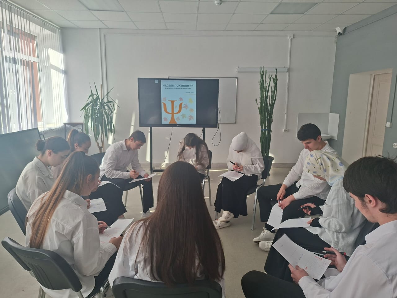 Осенняя Неделя психологии!.