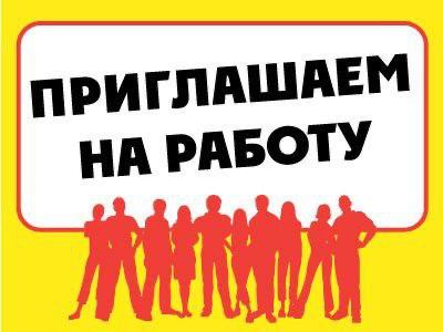 Срочно требуются рабочие для закладки сада.