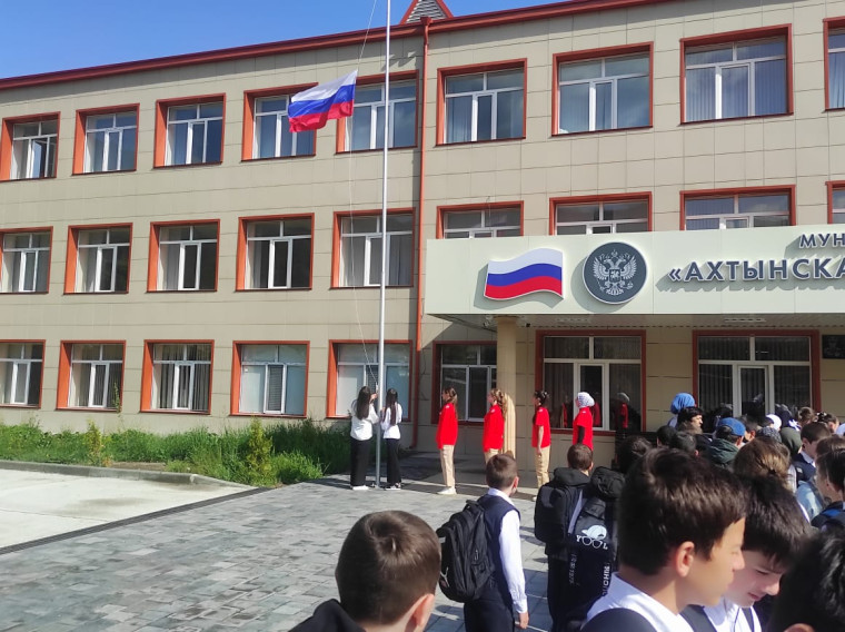 Разговор о важном.