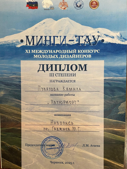 Поздравляем!.