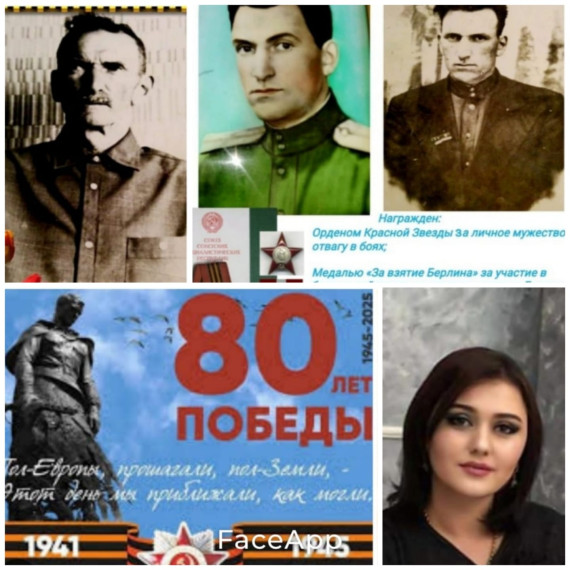 Мы - наследники Великой Победы!.